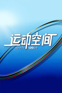 鸡鸣狗盗 第6页