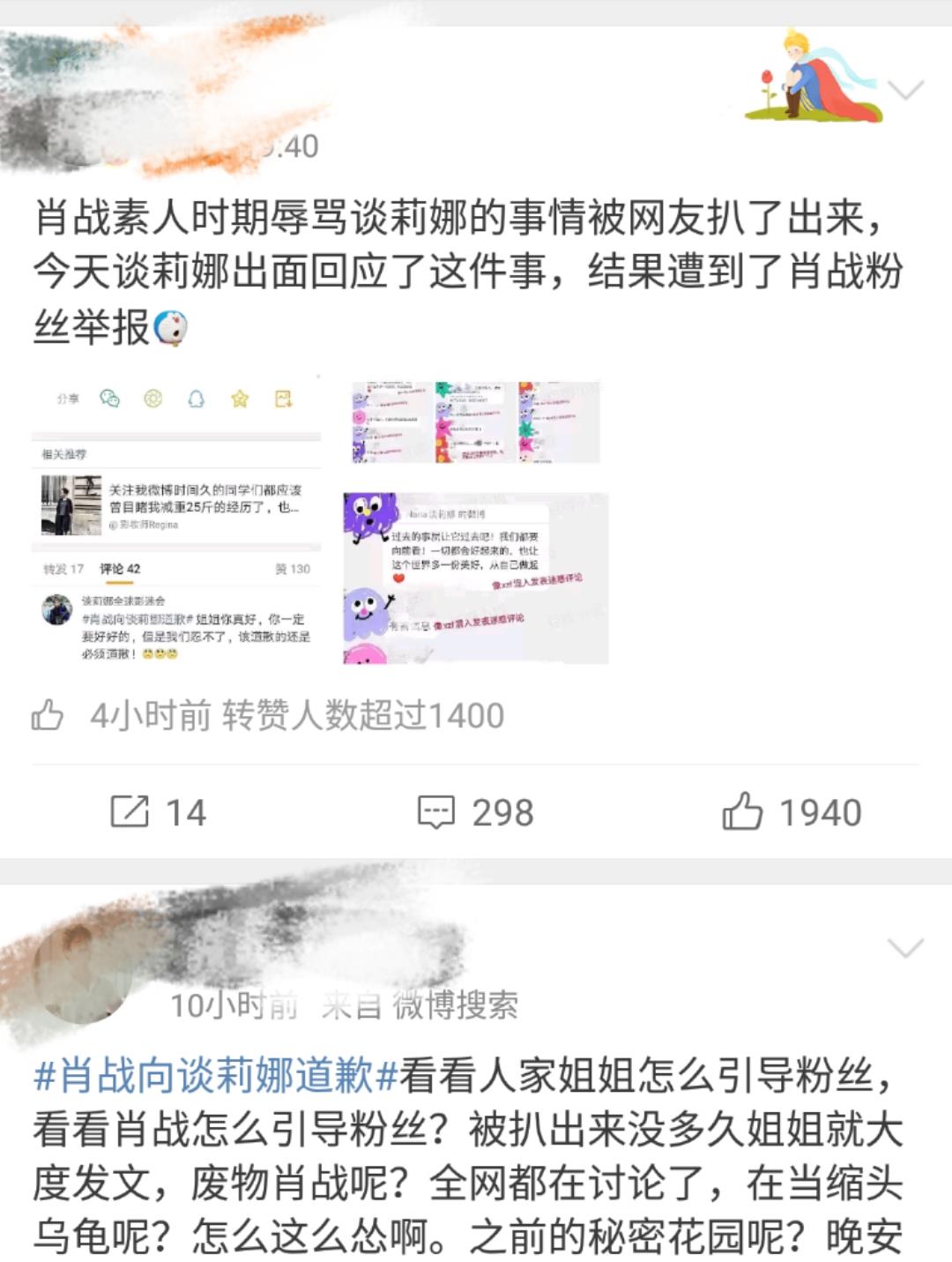 又污又黄又无遮挡的网站:13-30-33-40-46-49L:45,警惕网络风险,远离不合法、不适宜的又污又黄又无遮挡的网站