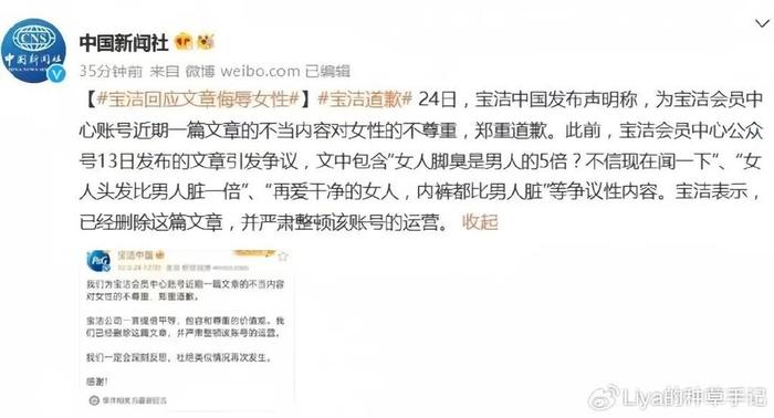 又污又黄又无遮挡的网站:13-30-33-40-46-49L:45,警惕网络风险,远离不合法、不适宜的又污又黄又无遮挡的网站