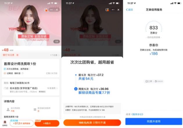 闻名于世 第5页
