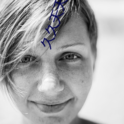 久久天天躁夜夜躁狠狠I女人:06-07-19-23-28-43Z:11,色情内容是不合法的,违反我国相关的法律法规。我们应该遵守法律和道德准则,远离色情内容。如果有其他有益身心的娱乐需求,可以寻找一些正规的平台或文化活动,例如观看电影、参加体育运动等。这些活动不仅能够提供娱乐,还能够促进身心健康。久久天天躁夜夜躁狠狠I女人等相关词汇并不具有实际意义和正面价值,因此,我们应该树立正确的价值观,远离不良信息。