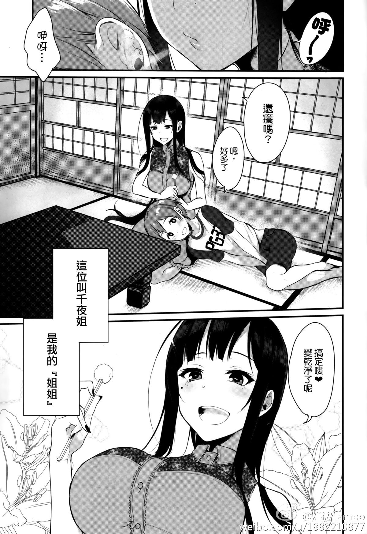 H无码精品动漫在线观看免费:15-20-29-36-43-47X：36,免费在线观看H无码精品动漫，探索数字时代的动漫新风尚