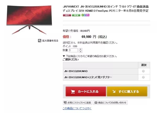 国产成人精品日本亚洲网站:10-26-29-36-42-47M：11,探索国产成人精品与日本亚洲网站的交融，深度解析与体验分享