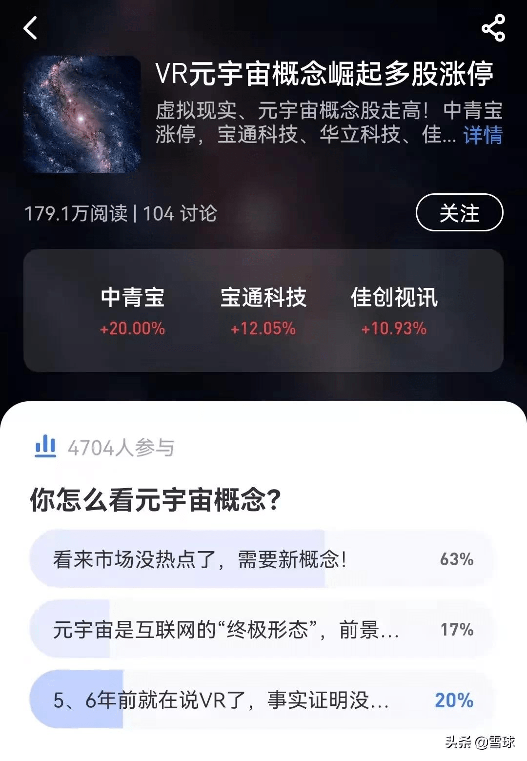孔雀蓝 第6页