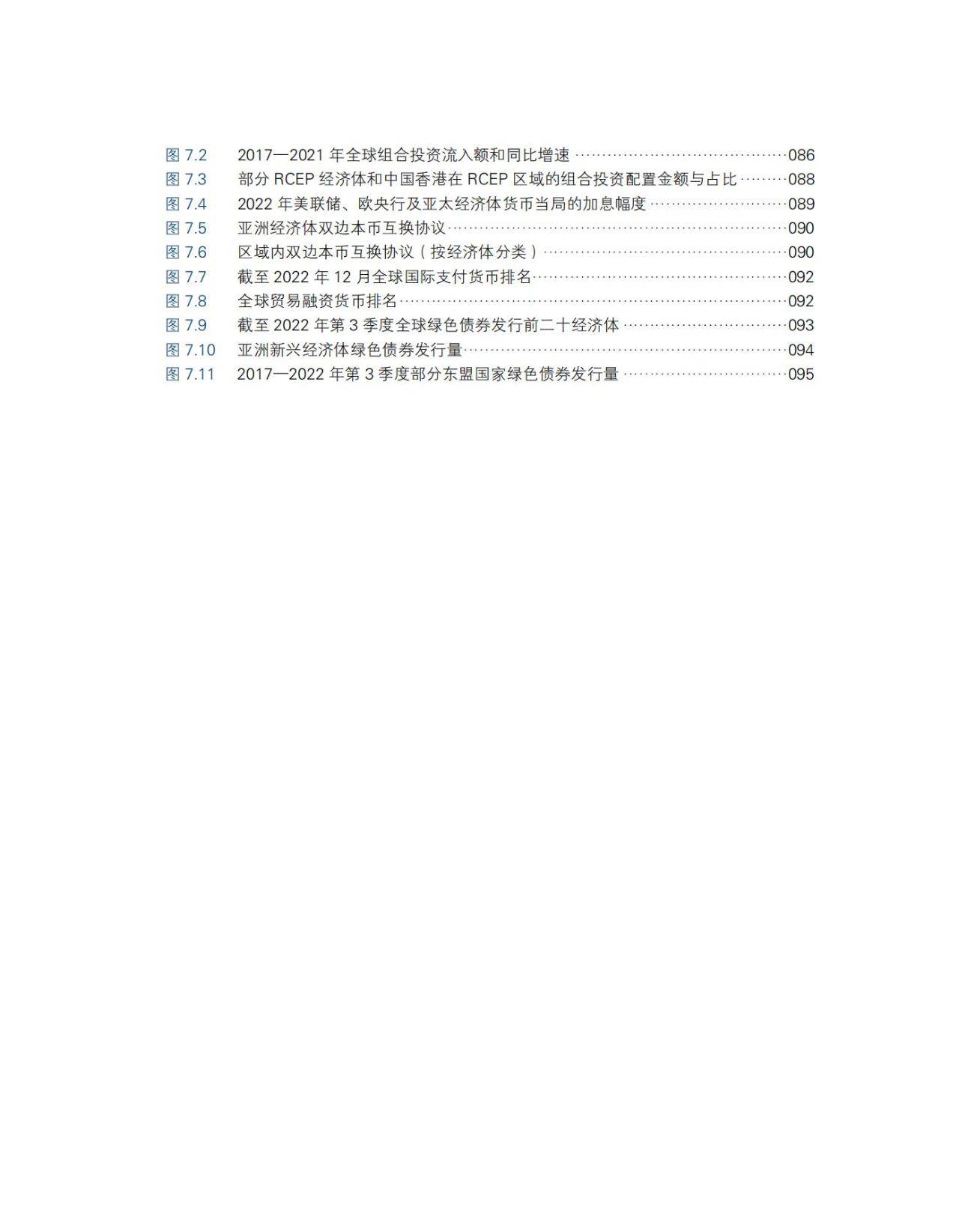 亚洲国产综合人成综合网站:21-31-34-38-41-43U：27,探索亚洲国产综合人成网站，数字背后的故事与趋势