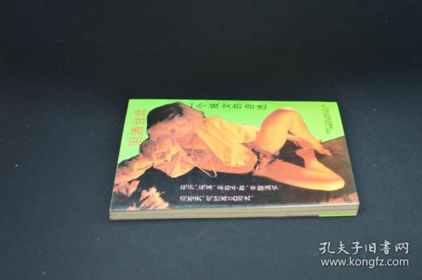 久久国产乱子伦精品免费台湾:09-12-14-33-38-42Y：36,久久国产乱子伦精品免费台湾，一场文化与艺术的盛宴