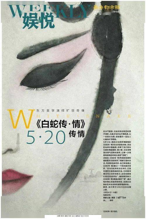 无码人妻一区二区三区巨免费:01-15-16-33-43-47M：16,探索无码人妻一区二区三区，深度解析免费内容（附详细时间标记）