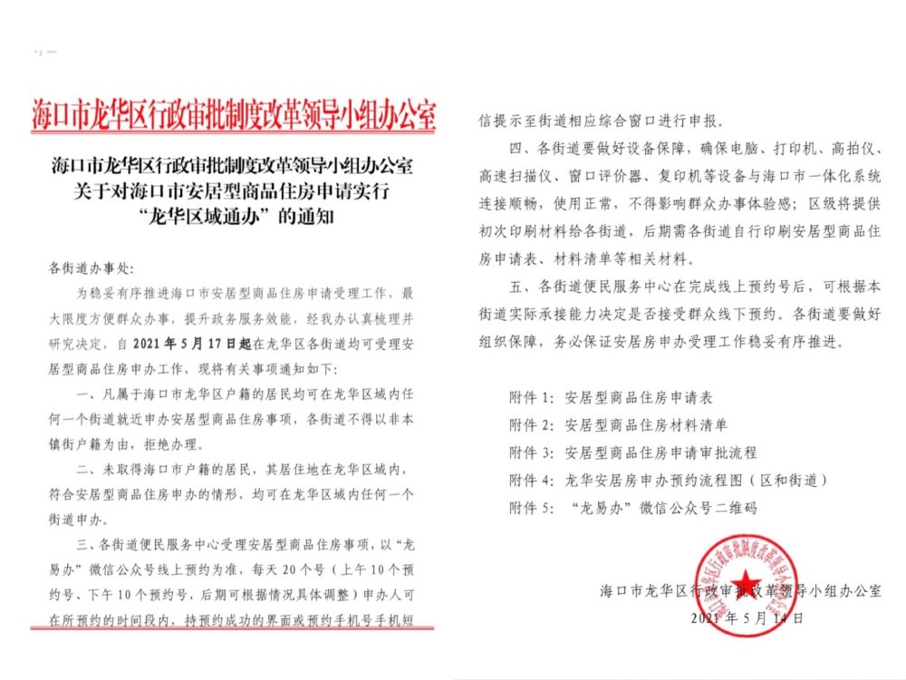 亚洲国产精品一区二区第四页:04-05-11-14-17-23R:26,关于亚洲国产精品一区二区第四页的探讨与解析