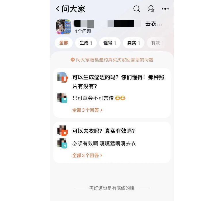 成人免费一区二区三区视频软件:12-35-37-41-46-49A：20,成人视频软件一区、二区、三区，探索与解析