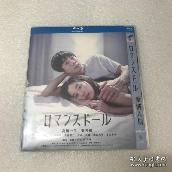 鹤发童颜 第5页