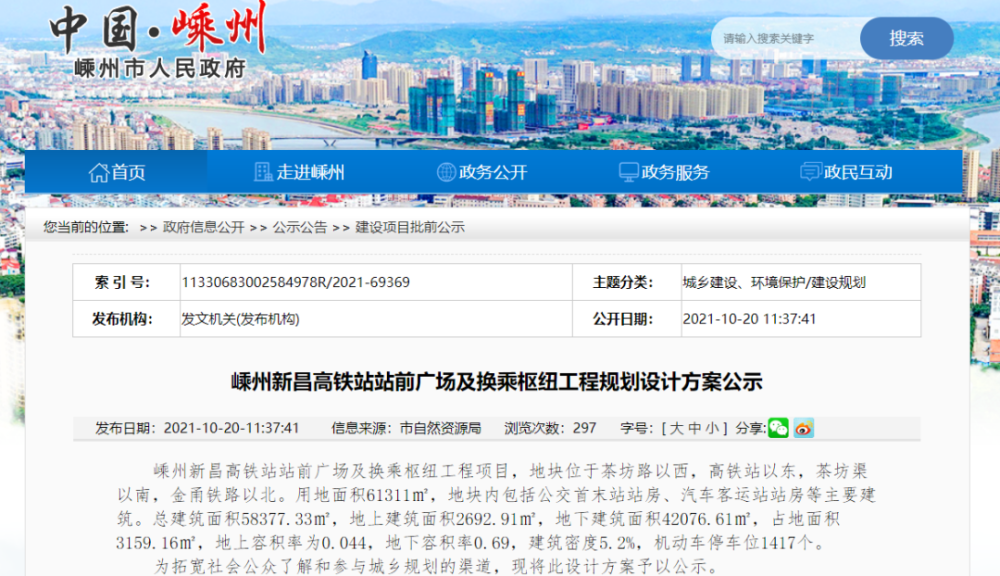 亚洲一区二区三区在线观看网站:14-15-23-32-38-48N:49,亚洲一区二区三区在线观看网站,探索多元文化影视资源的指南(涉及特定数字提示)