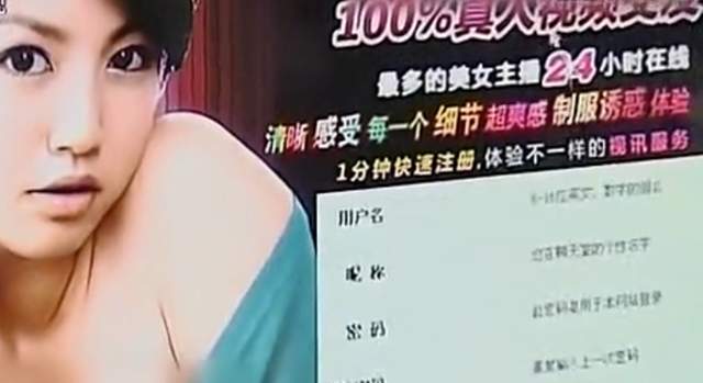 中国无码人妻丰满熟妇啪啪软件:02-05-08-12-24-36K：32,探索中国网络文化，关于成人内容的软件与社区的挑战与反思