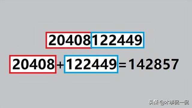 67194成是人免费无码:06-11-17-19-32-41A：19,探索数字世界中的秘密——关于关键词67194成是人免费无码的探讨