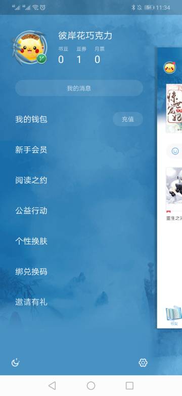 亚洲精品图片区小说区:10-23-26-43-45-48F：19,亚洲精品图片区与小说区，探索数字时代的文化魅力