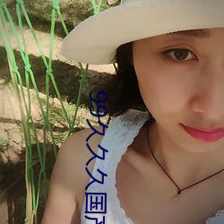 国产精品久久久久久久久绿色:05-09-19-30-40-46K：24,国产精品的崛起，绿色科技的力量与未来展望