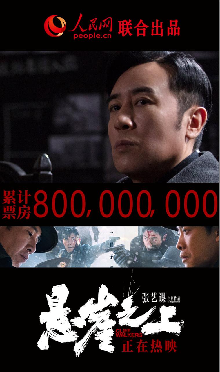 塞翁失马 第6页