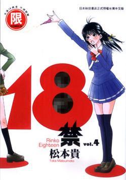 免费A级毛片18禁网站:01-36-37-43-44-45J:45,免费A级毛片与18禁网站,探索与警示