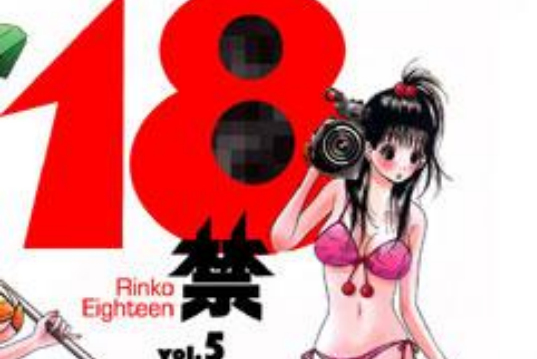 免费A级毛片18禁网站:01-36-37-43-44-45J:45,免费A级毛片与18禁网站,探索与警示