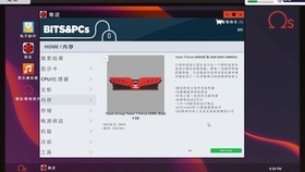 在线VA无码中文字幕:05-15-24-25-26-29X:12,在线VA无码中文字幕,探索数字时代的文化交融与娱乐新境界