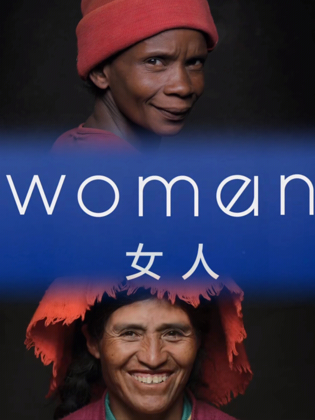 老妇女性较大毛片:04-24-28-35-36-44E：49,关于老妇女性较大毛片的探讨，深度解析数字背后的故事