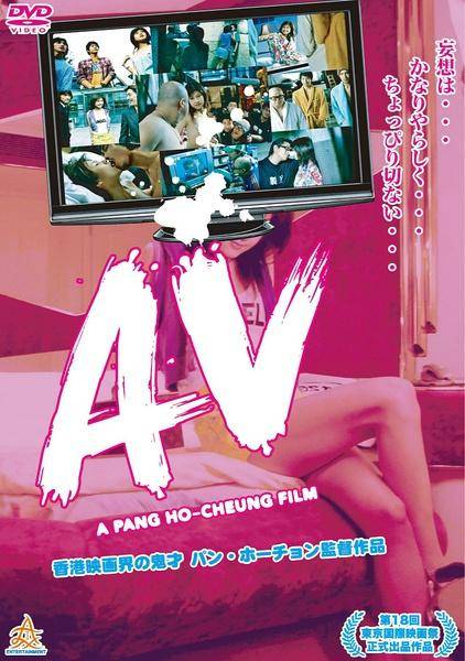 在线不卡AV片免费观看:01-12-23-32-40-41S：04,在线不卡AV片免费观看，探索优质影视资源的无限可能