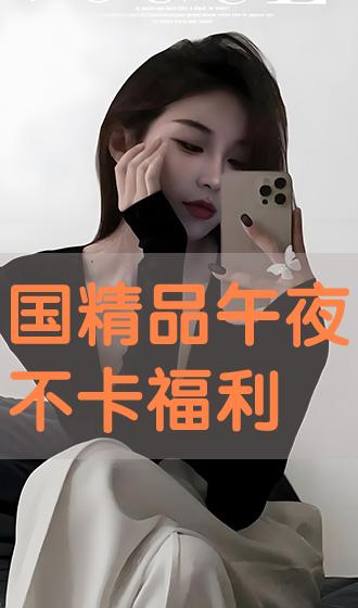 午夜福利试看120秒体验区:15-21-22-26-27-46M：36,午夜福利试看，探索体验区，解锁未知时刻的惊喜（120秒体验区深度解析）