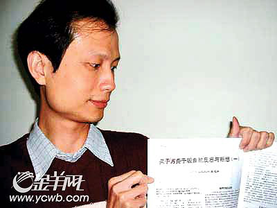 思思久久96热在精品国产:04-26-32-33-36-41T：44,思思久久，精品国产的魅力时光
