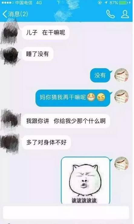 免费无遮挡禁18污污网站:04-06-22-36-38-45U：46,免费无遮挡禁18污污网站，探索网络时代的边界与挑战