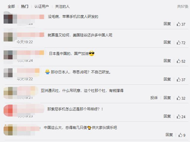 亚洲人成网站18禁止无码:15-21-29-32-41-46B：44,亚洲人成网站，探索成人内容的边界与争议