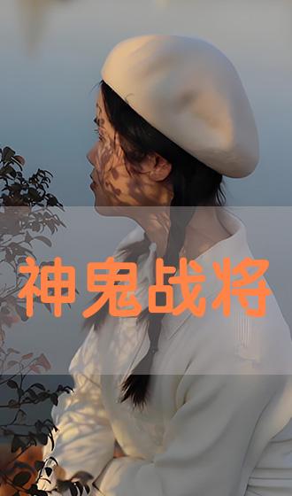 国产AV永久无码天堂影院:09-22-30-35-38-39F：42,国产AV永久无码天堂影院，探索优质内容的无限可能