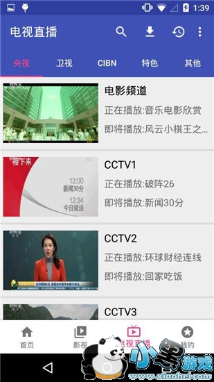 在线观看AV不卡网站永久:04-16-22-29-40-49X：07,在线观看AV不卡网站永久，探索优质视频流媒体平台的秘密