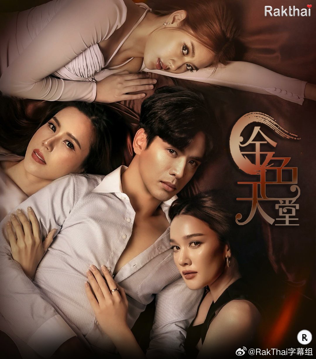 亚洲精品V天堂中文字幕:03-16-22-24-25-29Y：40,亚洲精品V天堂中文字幕，深度探索与独特魅力