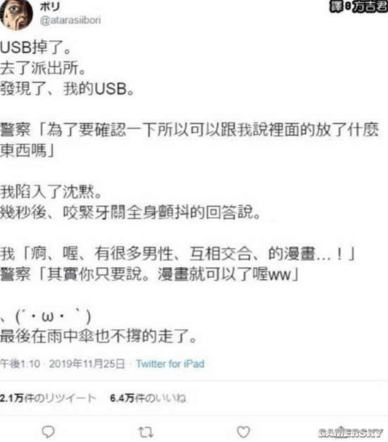 日韩欧群交P片内射中文:06-13-23-37-40-45M：40,关于日韩欧群交P片内射的探讨与理解（文章纯属虚构，与真实情况无关）