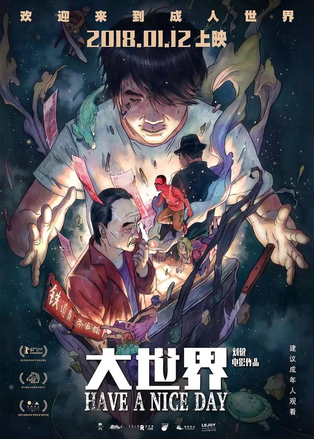 国产成人高清精品亚洲:03-09-18-19-42-48V：02,国产成人高清精品亚洲的独特魅力与变迁