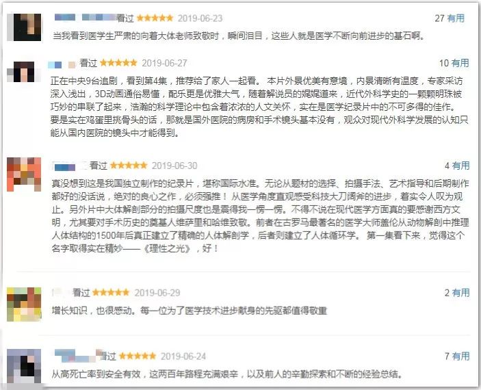 国产乱子伦农村叉叉叉:10-19-22-27-28-40R：36,国产乱子伦农村叉叉叉，深度探索与反思