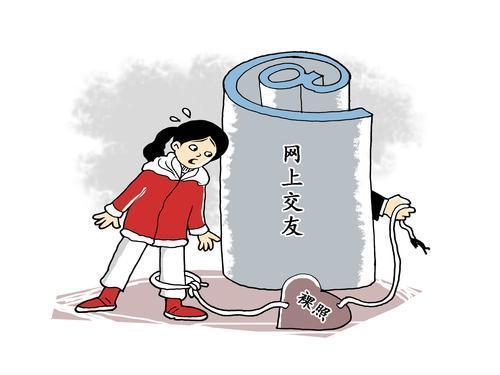 未满成年国产在线观看:08-21-27-37-46-49L：43,关于未成年观看内容的探讨与警示