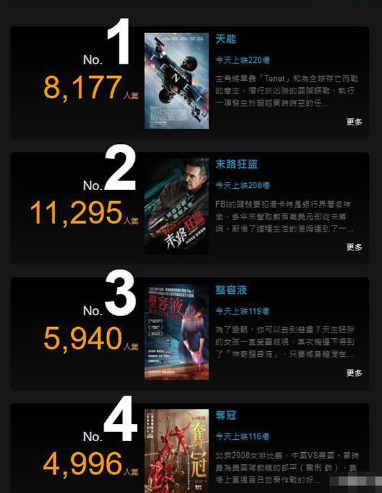 无码中文资源在线播放:06-25-28-33-36-46G：14,探索无码中文资源在线播放的新世界，一场数字时代的文化盛宴
