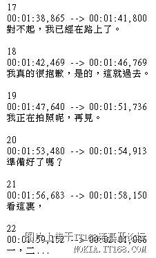 中文字幕亚洲精品乱码:15-21-27-28-45-47U：42,中文字幕亚洲精品乱码，探索与研究