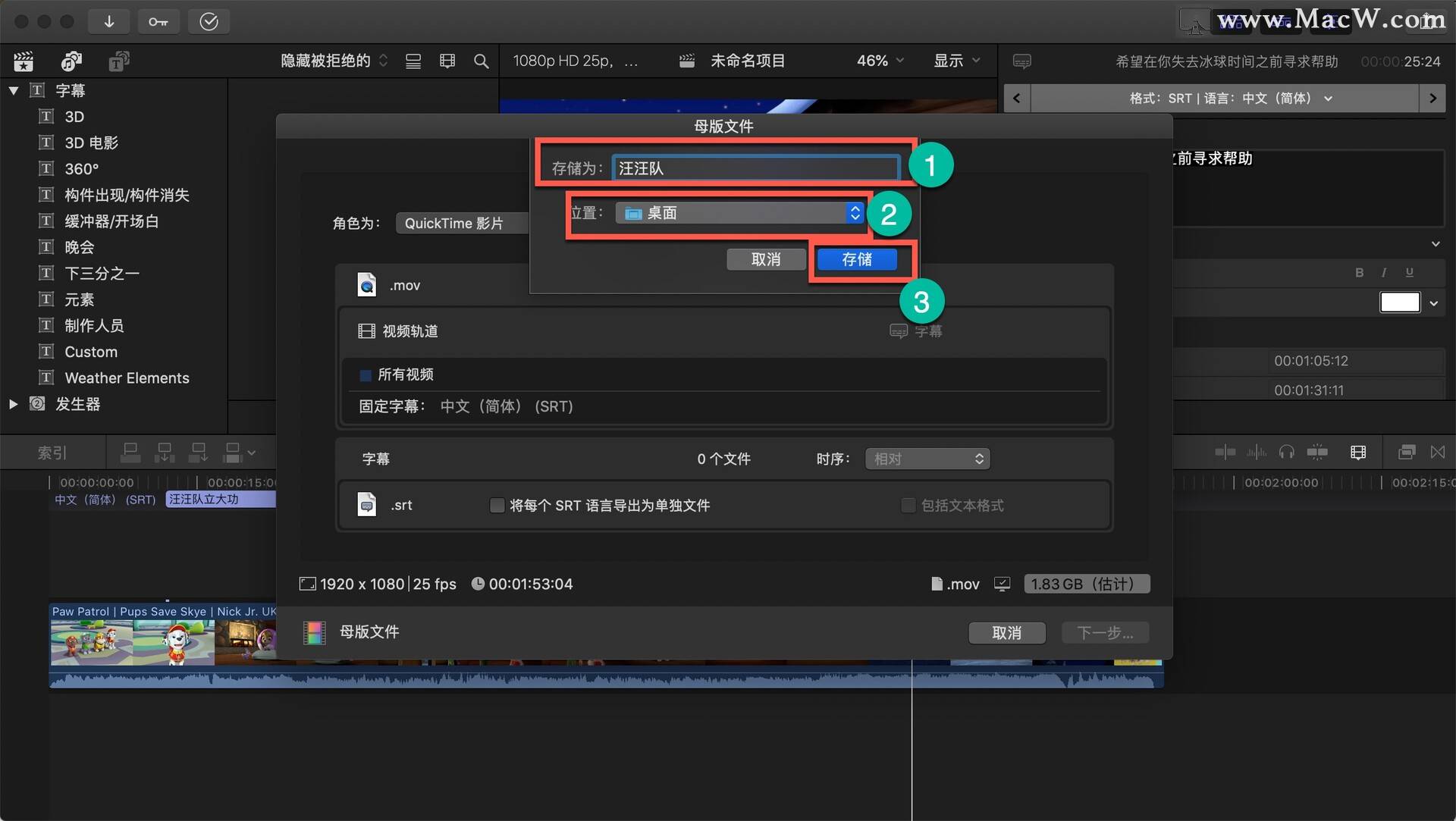 中文字幕在线精品乱码:07-16-23-26-42-46Z：09,中文字幕在线精品乱码，探索数字背后的故事与奥秘