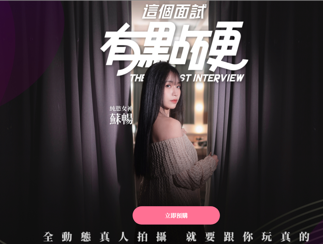 18禁真人抽搐一进一出在线:06-13-16-39-41-48Y：07,探索在线娱乐新领域，关于18禁真人抽搐一进一出的探讨