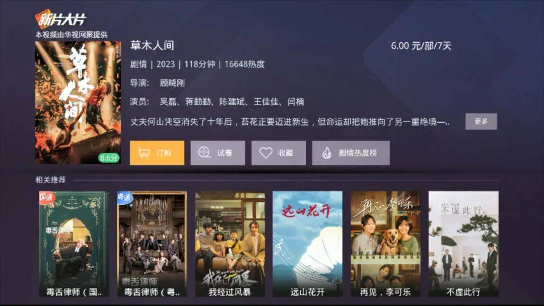 免费A级毛片高清视频不卡:01-10-12-15-22-46N：21,免费A级毛片高清视频，探索高清影音的新纪元