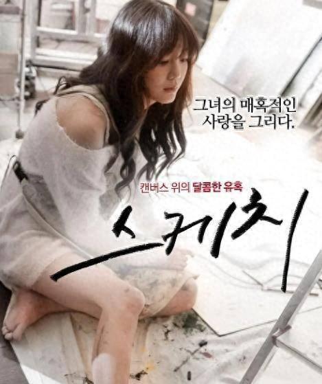 韩国无码无遮挡在线观看:02-09-26-31-45-49D:23,韩国影视文化中的无码无遮挡在线观看,深度解析与探讨