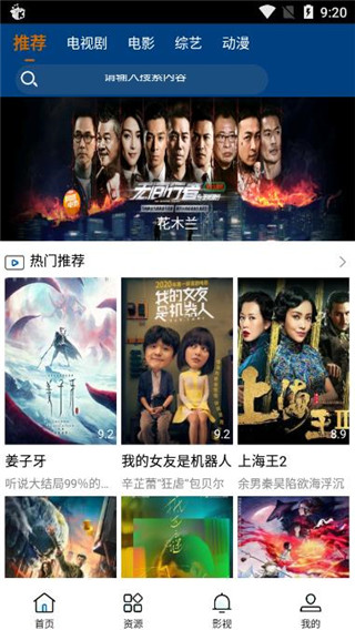 精品国产免费观看久久久:07-14-19-28-37-42V：28,精品国产影视盛宴，免费观看，探索影视艺术的无限魅力