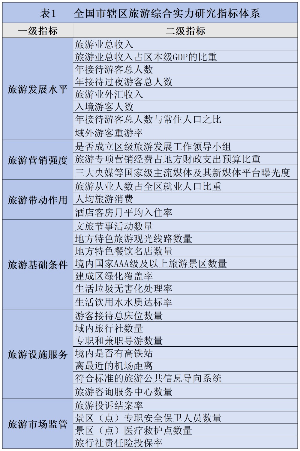 精品国产综合成人亚洲区:05-09-19-30-40-46K：24,精品国产综合成人亚洲区，探索与赏析