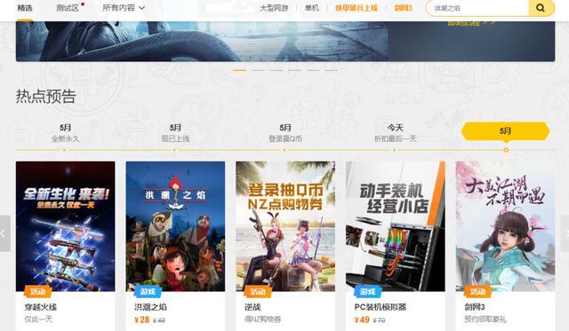 免费国产黄网站在线观看:09-21-26-35-39-41M：48,免费国产黄网站在线观看的新时代，探索与反思