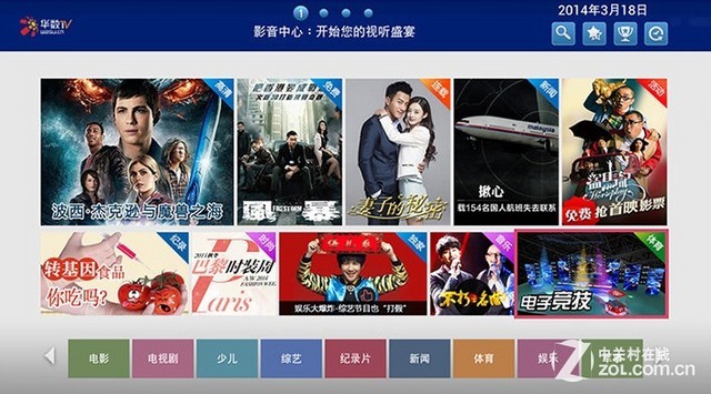 免费视频无遮挡在线观看:08-29-36-41-46-49U：49,免费视频无遮挡在线观看，探索数字时代的娱乐新境界