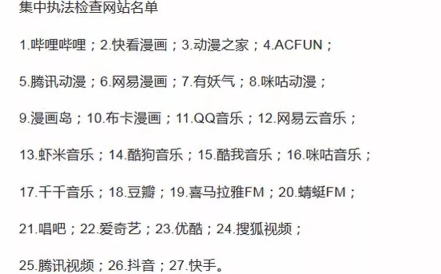 免费无码十八禁污污网站:08-27-37-42-45-47U：20,关于免费无码十八禁污污网站的信息探索及网络素养的重要性