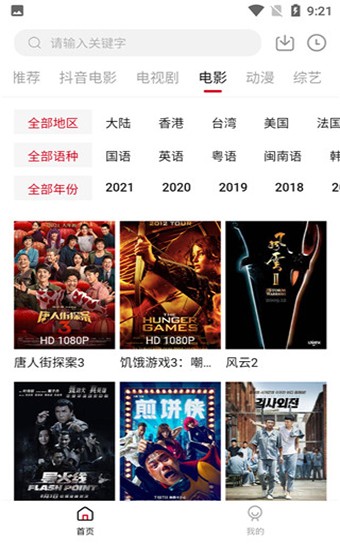 青青青国产在线观看免费:07-18-19-26-33-45X:29,青青青国产在线观看免费,探索优质国产影视的无界限魅力