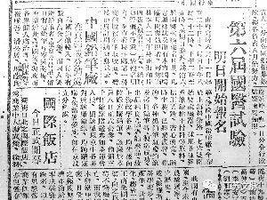 天天躁日日躁狠狠躁一区:03-05-13-18-31-33K：25,天天躁日日躁狠狠躁——探索一区神秘魅力的独特节奏