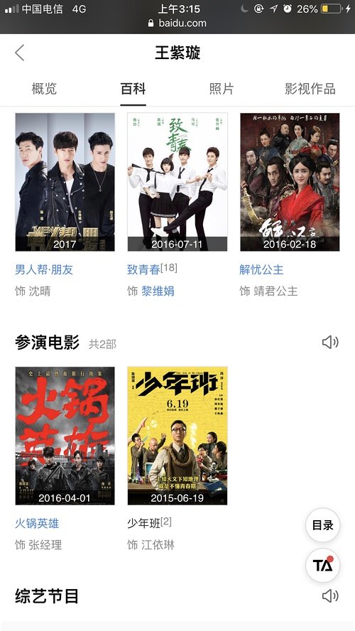 无码专区狠狠躁躁天天躁:08-13-18-41-45-46M:11,无码专区,探索真实与自由的边界